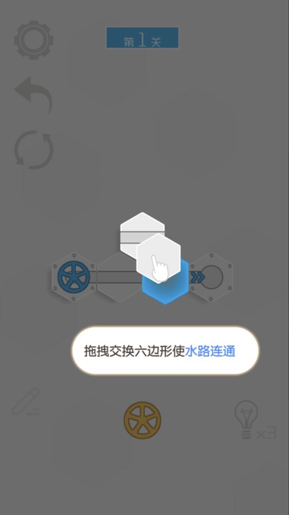 水管工游戏叫什么 有一款接水管的游戏叫啥名