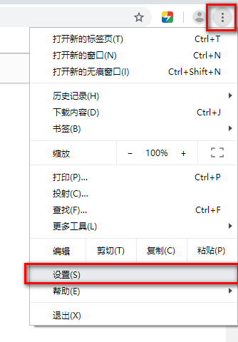 <a href=https://greencitygolf.com.cn/APP/16274.html target=_blank class=infotextkey>谷歌浏览器</a>