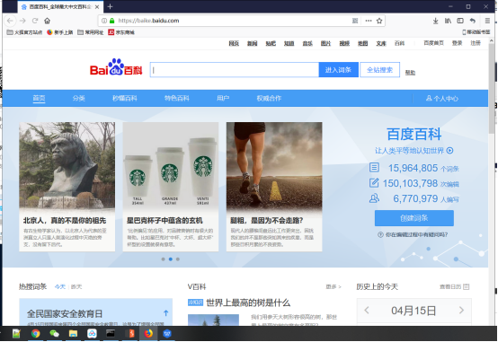 BurpSuite使用教程截图8