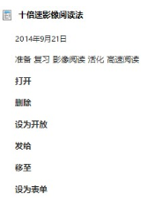 使用教程4
