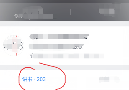 <a href=https://greencitygolf.com.cn/APP/6929.html target=_blank class=infotextkey>微信</a>读书PC版签约讲书人怎么加入