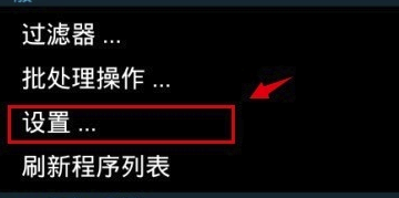 钛备份专业破解版怎么还原