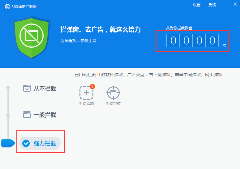 第1步