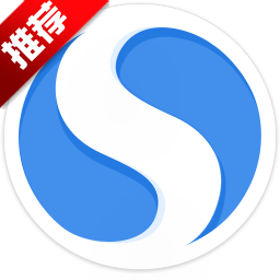 搜狗高速浏览器官方免费 v12.0.1.34696 官方版