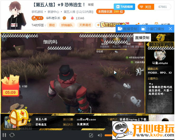 搜狗浏览器截图5
