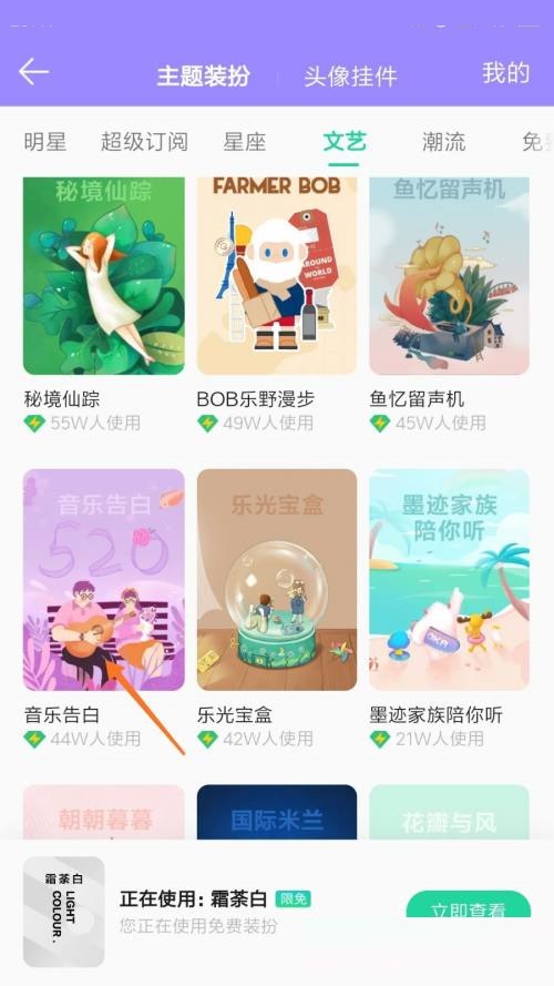 <a href=https://greencitygolf.com.cn/APP/7497.html target=_blank class=infotextkey>QQ音乐</a>怎么查看音乐告白?<a href=https://greencitygolf.com.cn/APP/7497.html target=_blank class=infotextkey>QQ音乐</a>查看音乐告白方法截图