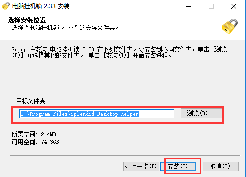 步骤2