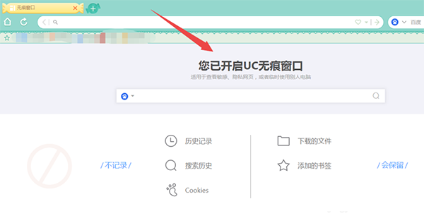 <a href=https://greencitygolf.com.cn/APP/15278.html target=_blank class=infotextkey>uc浏览器</a>官方版常见问题3