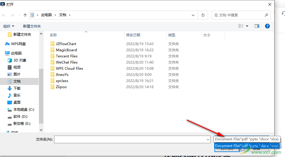 Wondershare Repairit(万兴易修)