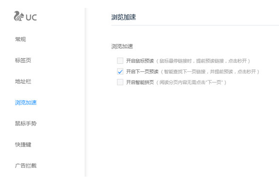 <a href=https://greencitygolf.com.cn/APP/15278.html target=_blank class=infotextkey>uc浏览器</a>PC版