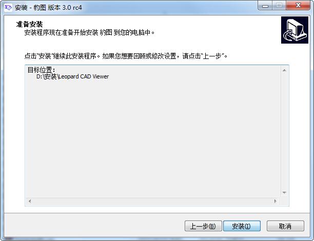 豹图免费版