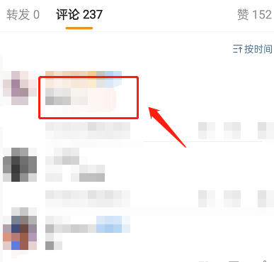 <a href=https://greencitygolf.com.cn/APP/6837.html target=_blank class=infotextkey>微博</a>怎么设置评论气泡?<a href=https://greencitygolf.com.cn/APP/6837.html target=_blank class=infotextkey>微博</a>设置评论气泡方法截图