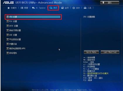 联想win10vt虚拟化怎么开启 联想win10vt虚拟化开启教程
