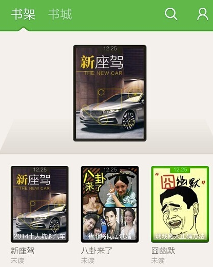 百度阅读电脑版怎么导入图书