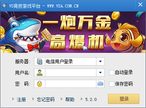 软件特色