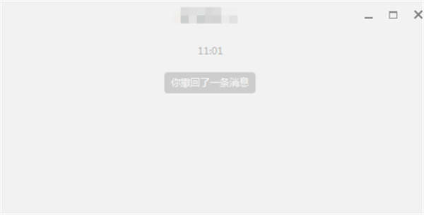 <a href=https://greencitygolf.com.cn/APP/6929.html target=_blank class=infotextkey>微信</a>电脑客户端撤回消息方法3