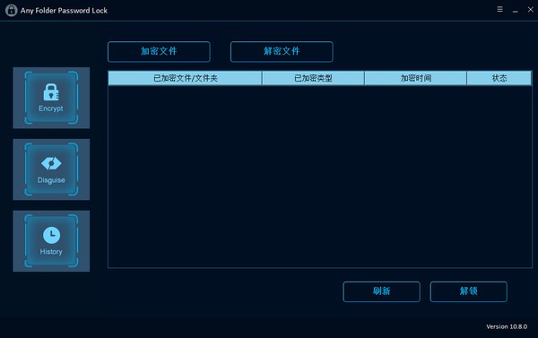 Any Folder Password Lock 