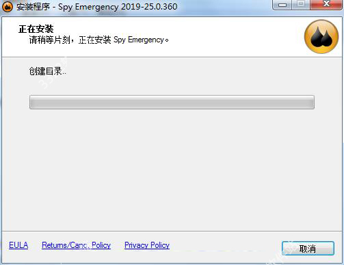 spy emergency破解版