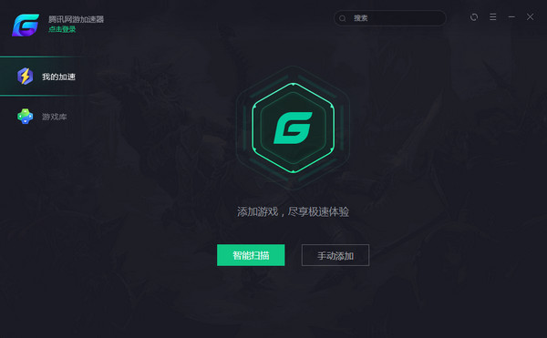 <a href=https://greencitygolf.com.cn/APP/14802.html target=_blank class=infotextkey>腾讯加速器</a>最新版截图
