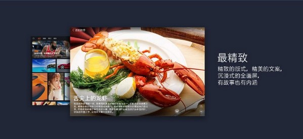 小米画报截图