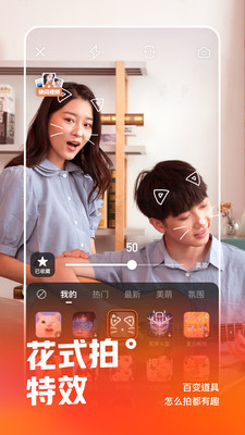 <a href=https://greencitygolf.com.cn/APP/6717.html target=_blank class=infotextkey>快手</a>电脑版下载最新版本 第1张图片