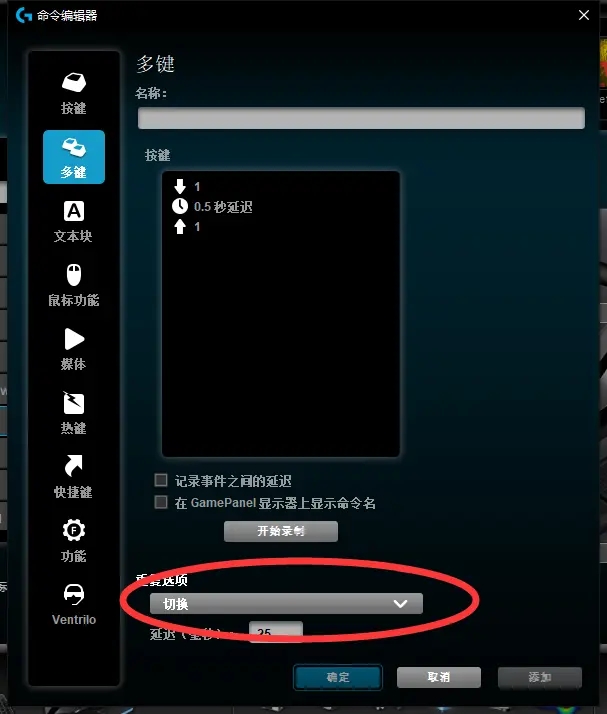 罗技g502驱动官方下载