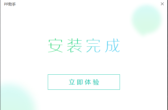 步骤3