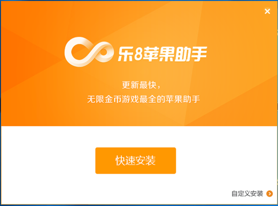 安装方法1