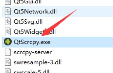 qtscrcpy最新版