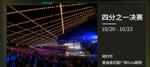 2022<a href=https://greencitygolf.com.cn/YOUXI/1645.html target=_blank class=infotextkey>英雄联盟</a>世界赛什么时候开始