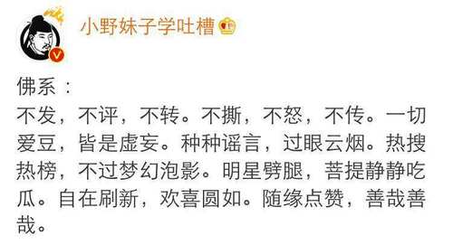 佛系青年表情包