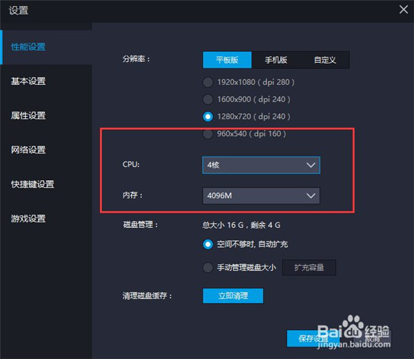 <a href=https://greencitygolf.com.cn/YOUXI/1645.html target=_blank class=infotextkey>英雄联盟</a>手游模拟器怎么设置键位