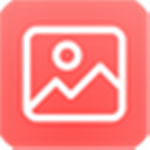 优速图片格式转换器 v1.0.5 官方版