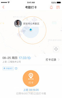 轻推截图