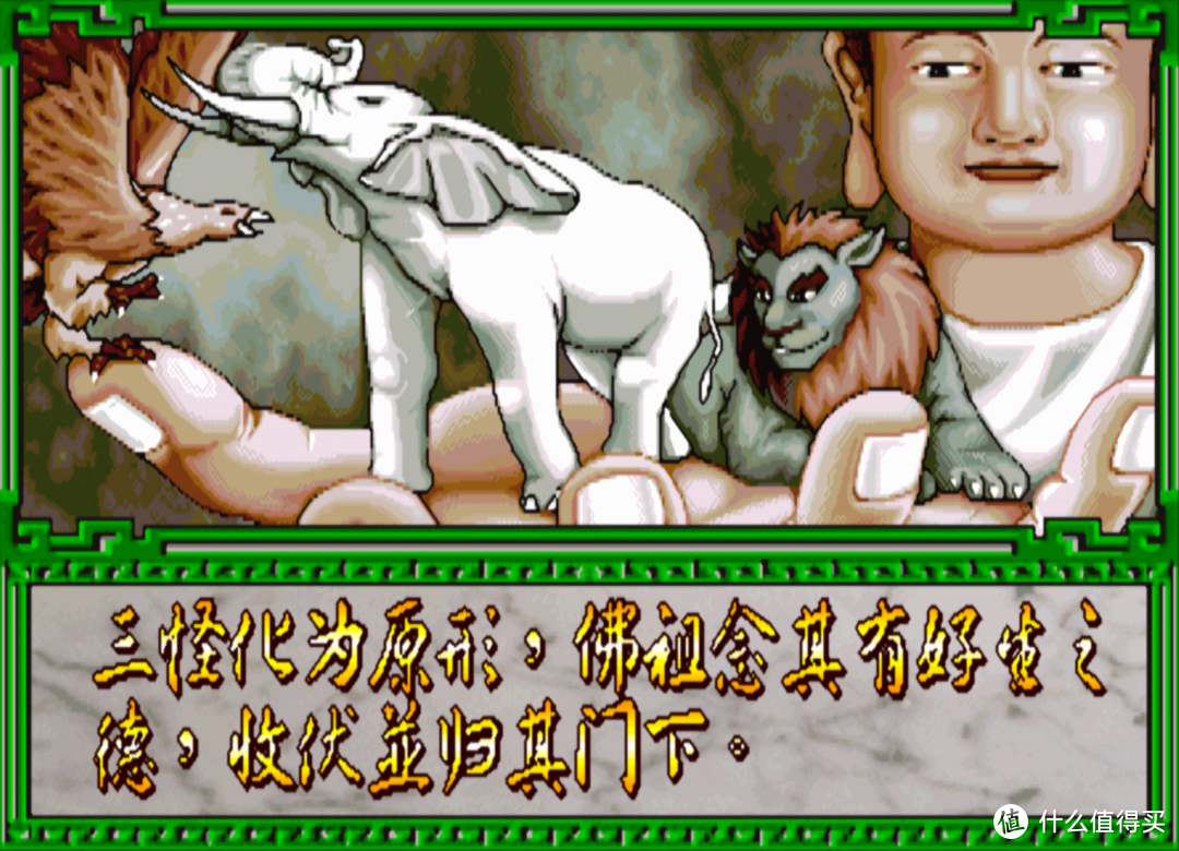小时候玩的街机游戏大全（有哪些经典街机游戏好玩的）插图132